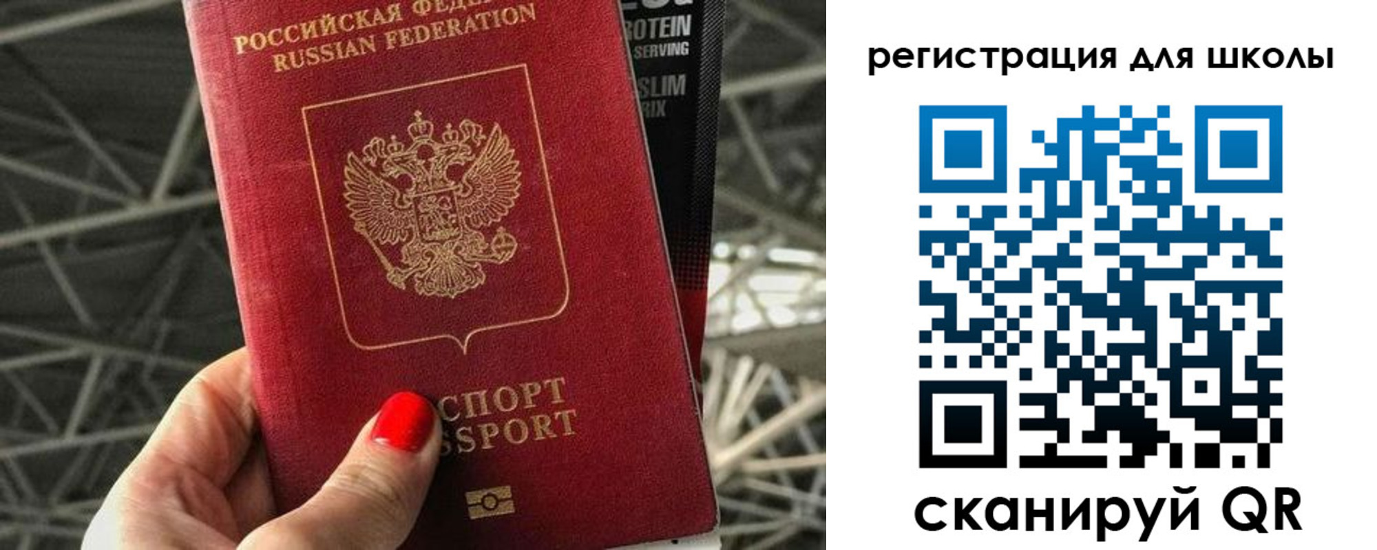 регистрация для дет. сада в Исилькуле