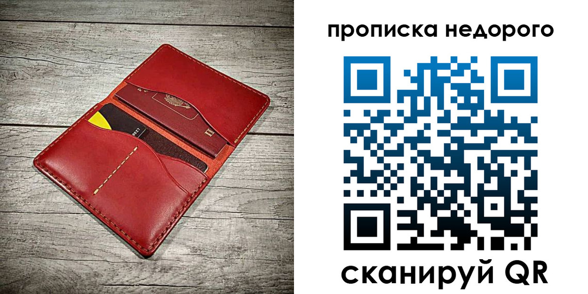 пропишу в квартире в Исилькуле