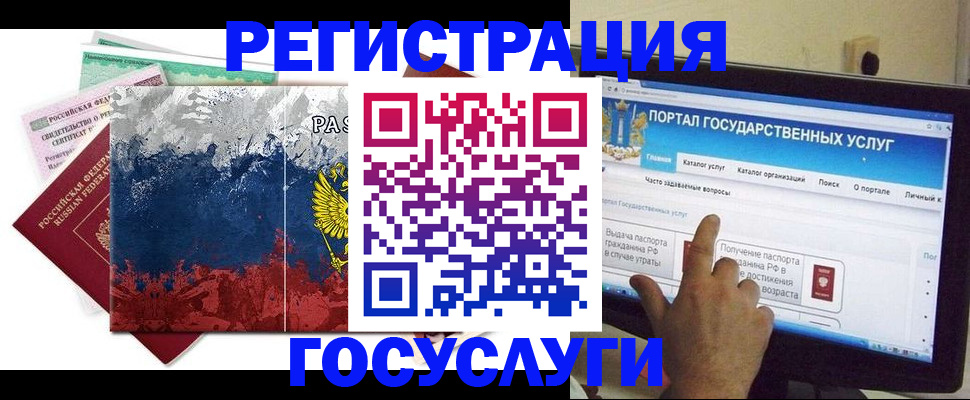 временная регистрация собственник в Исилькуле